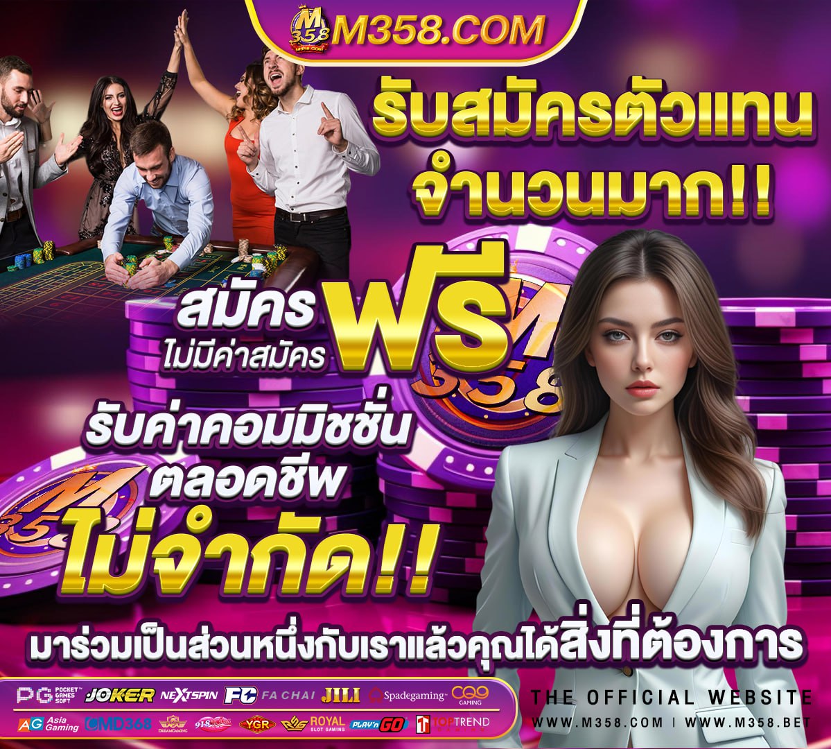 เกมสล็อต pg ฟรี